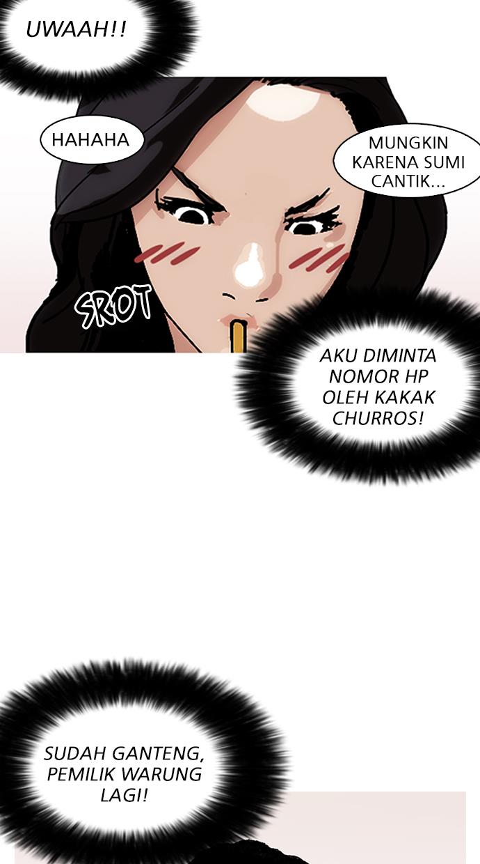 lookism - Chapter: 147