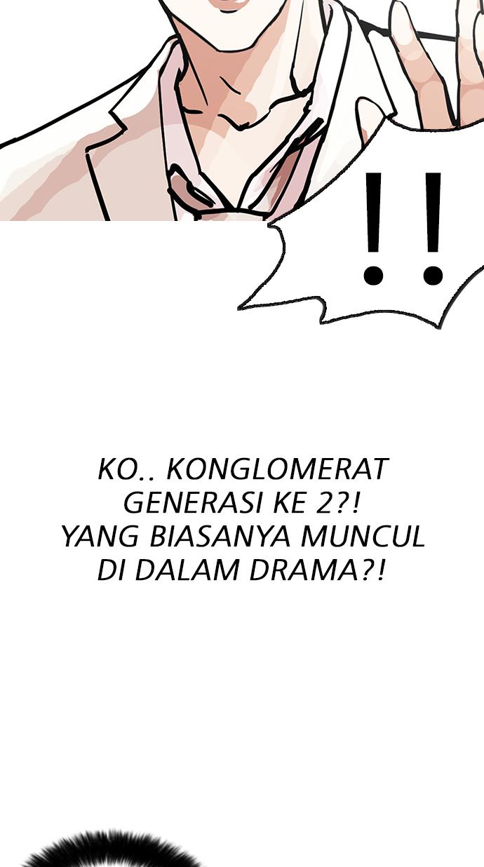 lookism - Chapter: 147