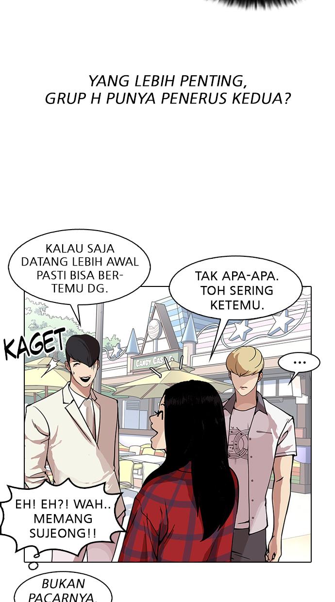 lookism - Chapter: 147