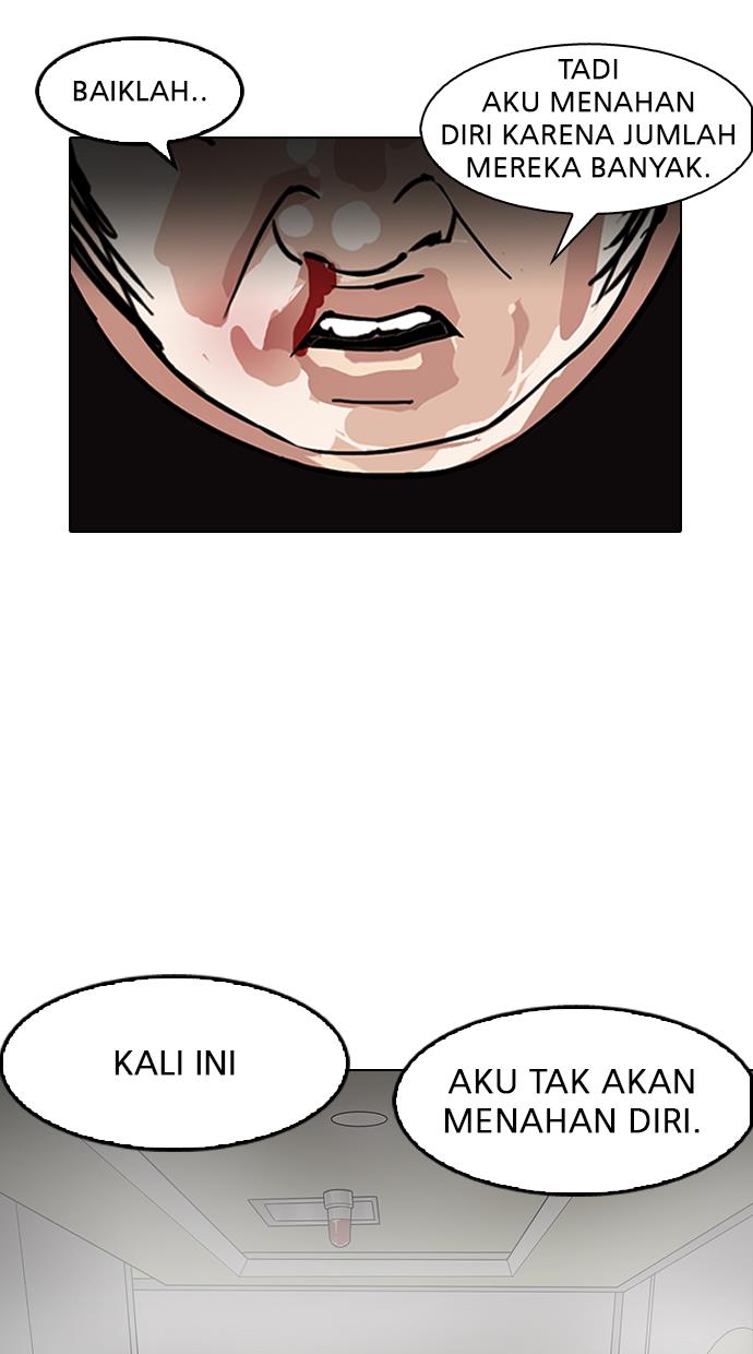 lookism - Chapter: 147