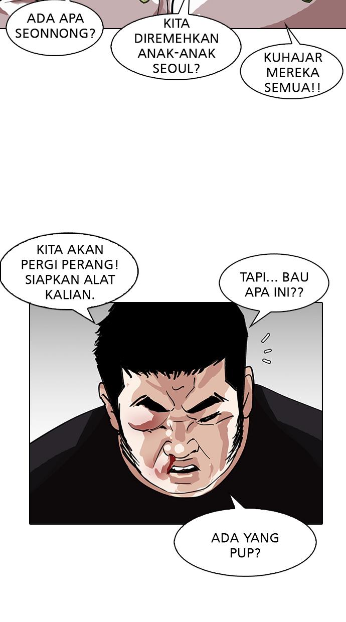 lookism - Chapter: 147