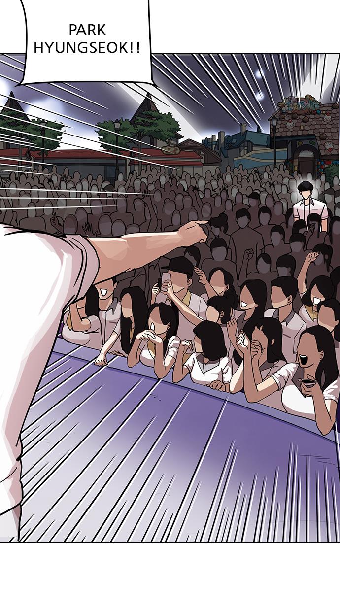 lookism - Chapter: 146