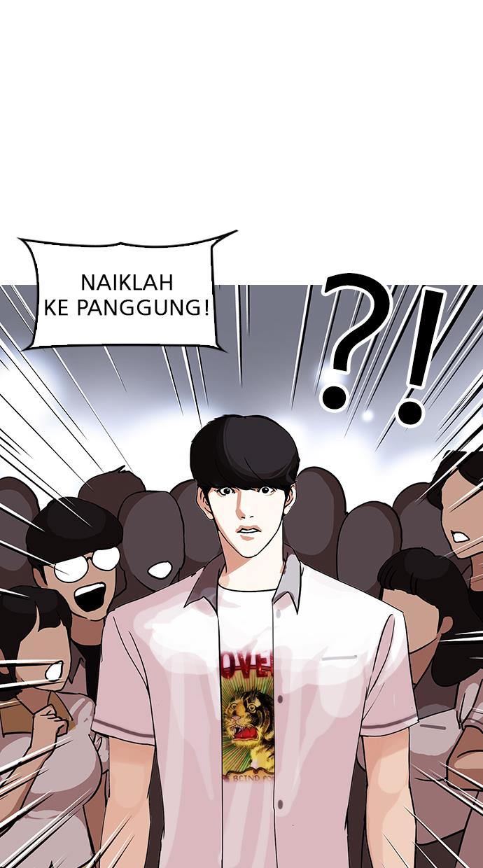 lookism - Chapter: 146