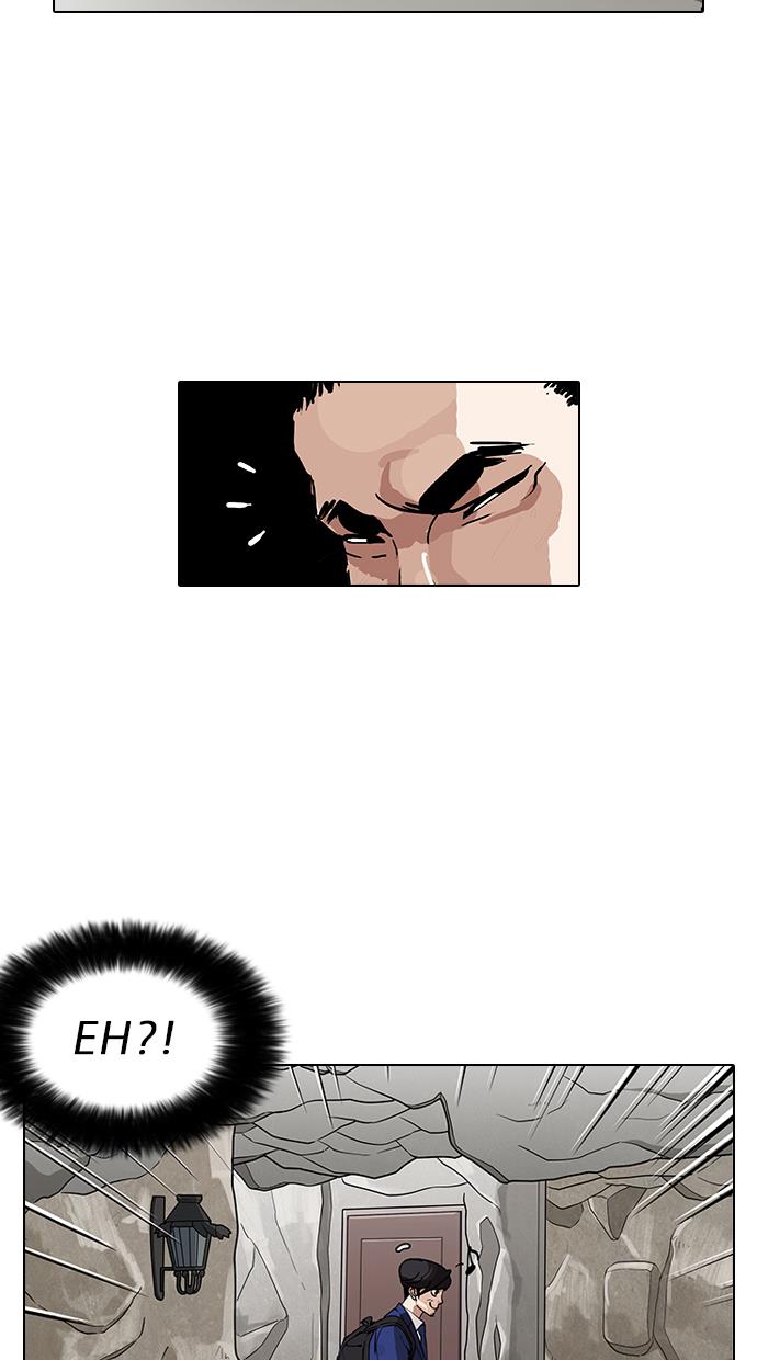 lookism - Chapter: 146