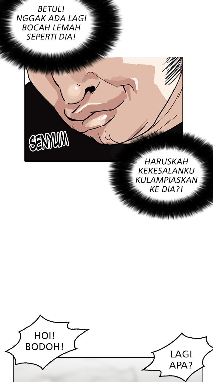 lookism - Chapter: 146