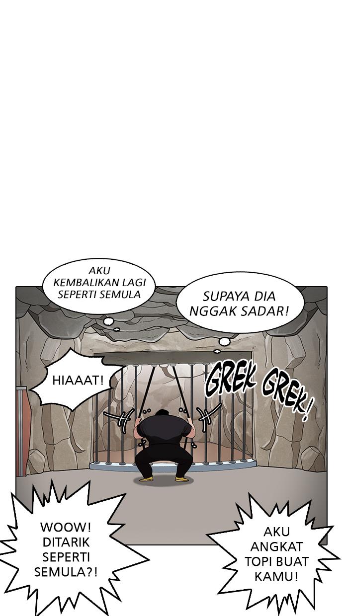 lookism - Chapter: 146