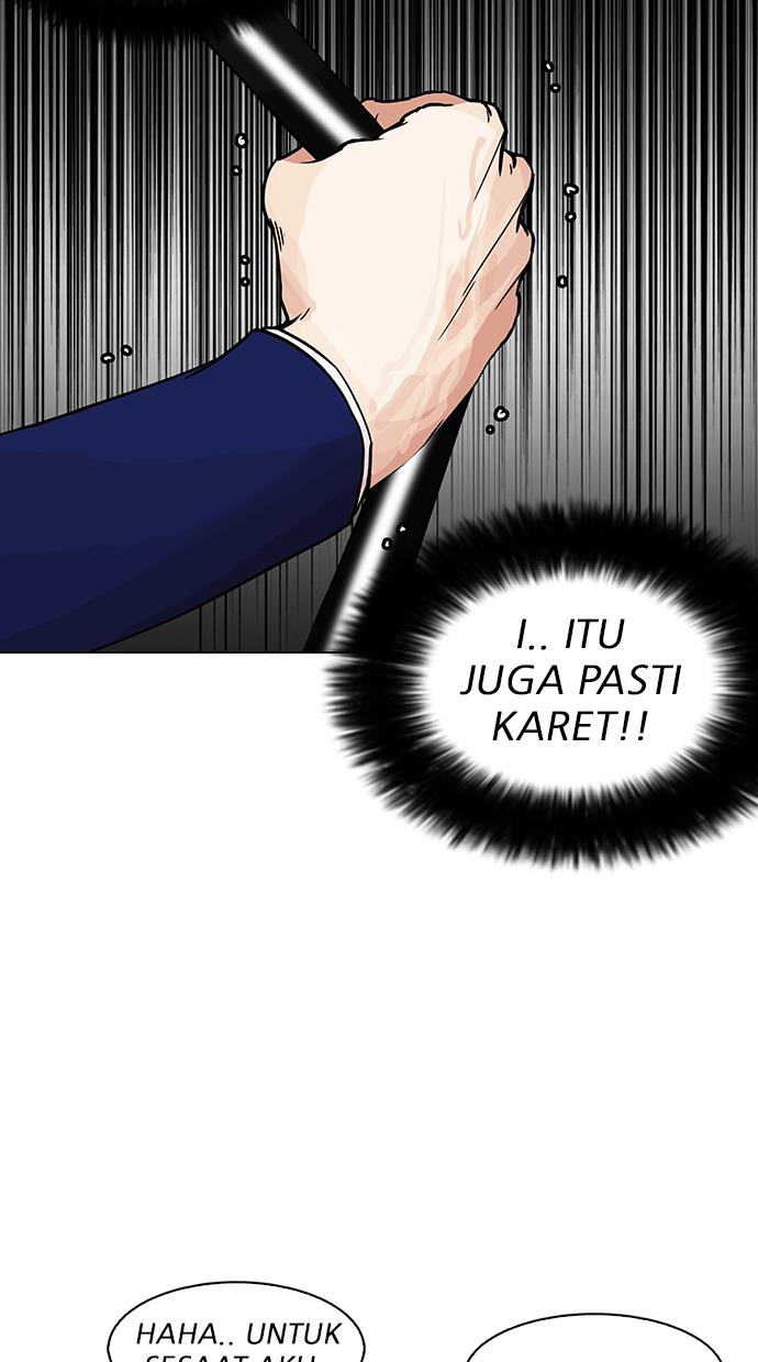 lookism - Chapter: 146