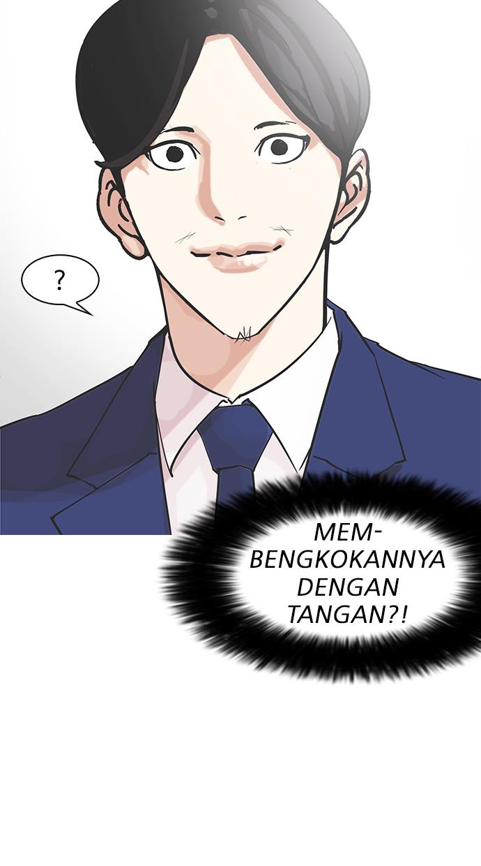 lookism - Chapter: 146