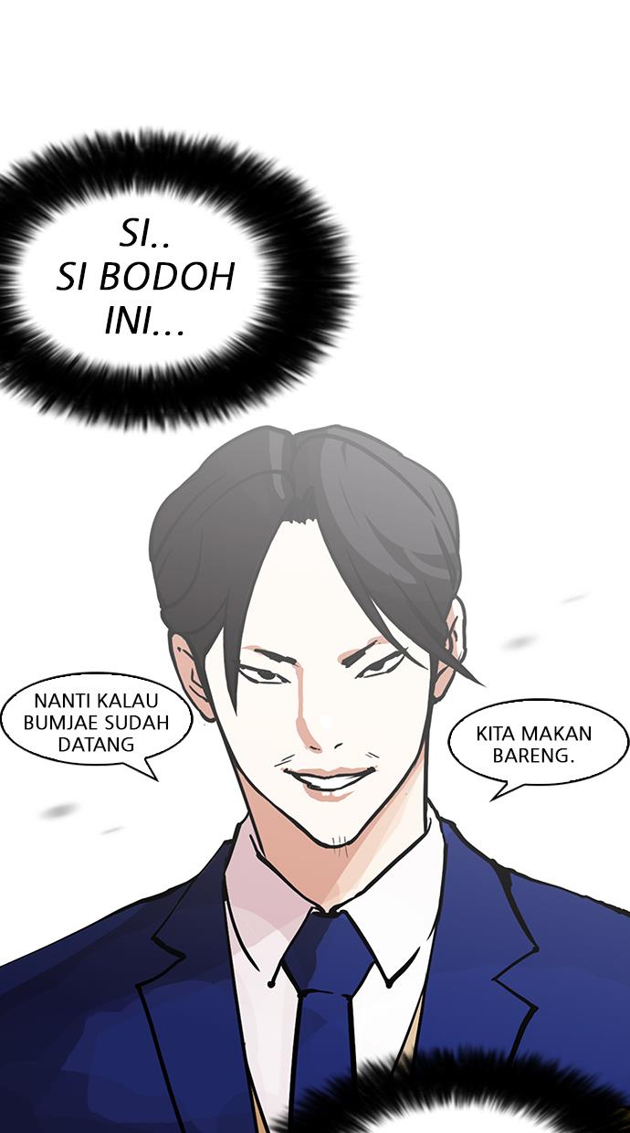 lookism - Chapter: 146