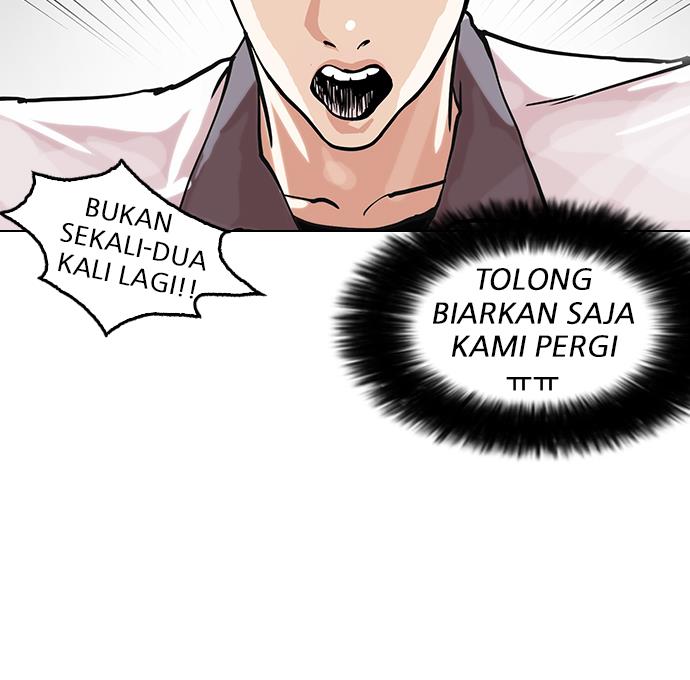 lookism - Chapter: 146