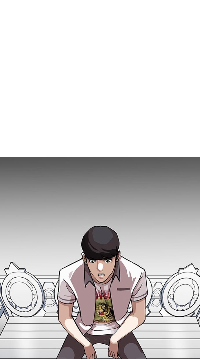 lookism - Chapter: 145