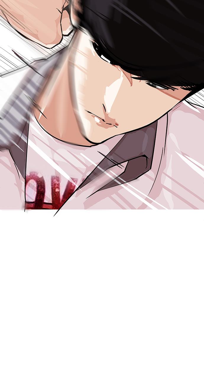 lookism - Chapter: 145