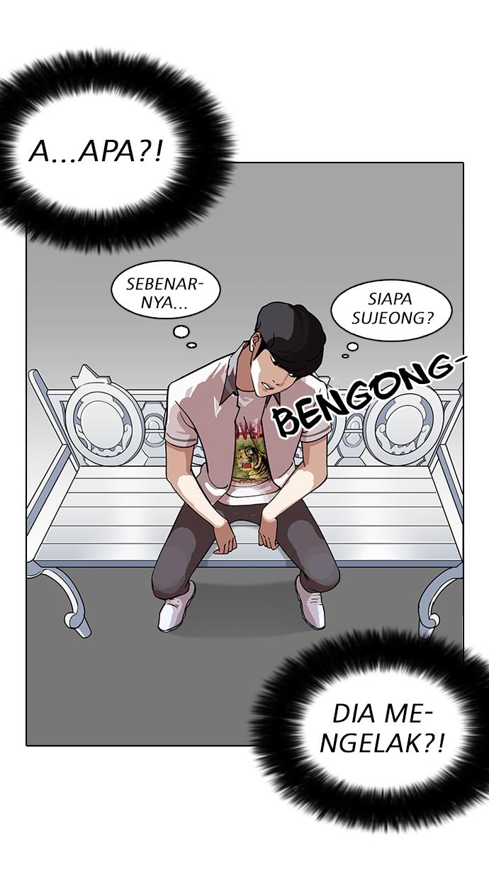 lookism - Chapter: 145