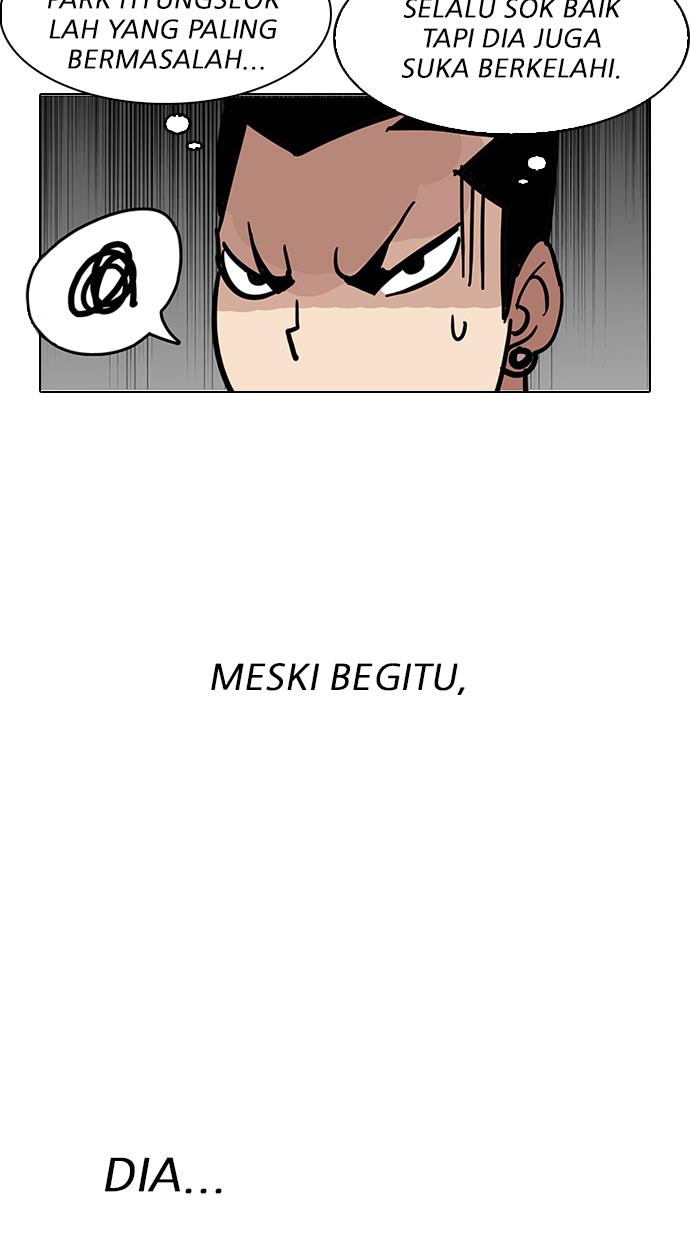 lookism - Chapter: 145