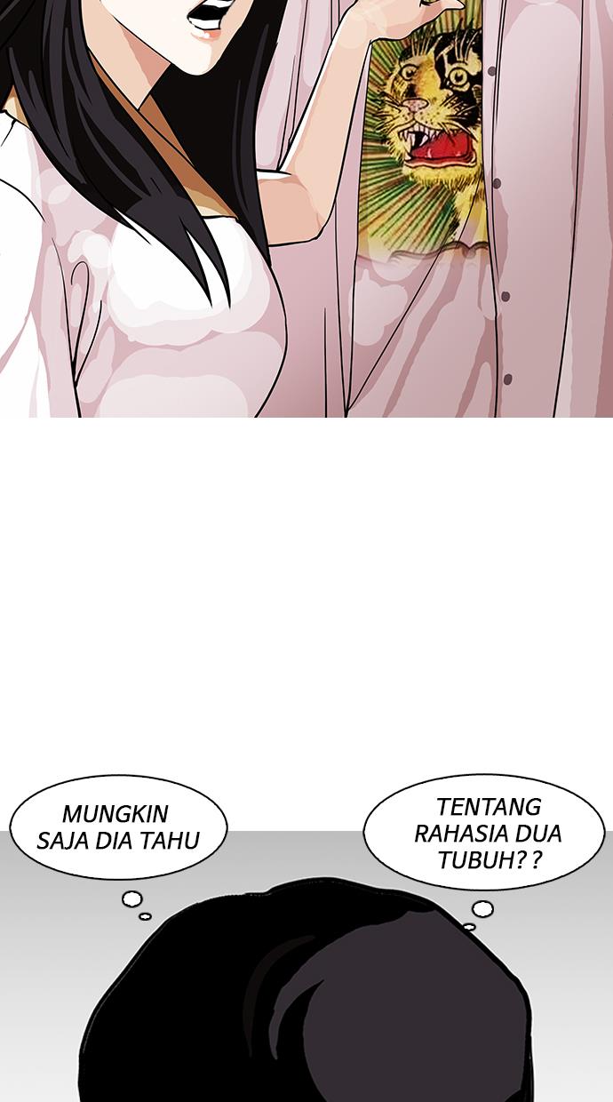 lookism - Chapter: 145