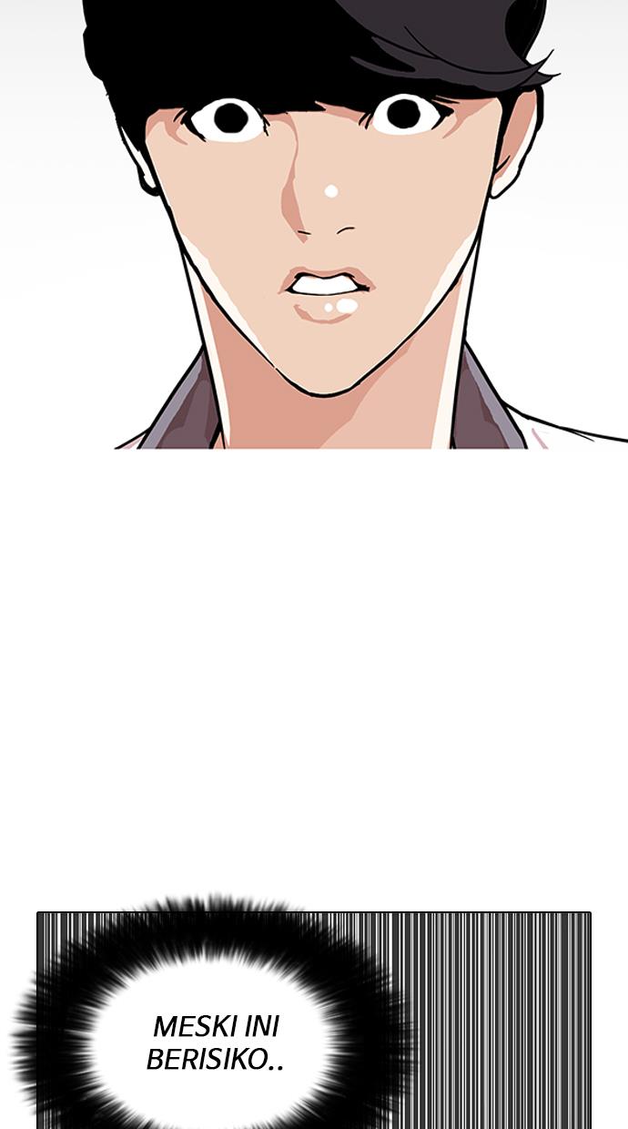 lookism - Chapter: 145