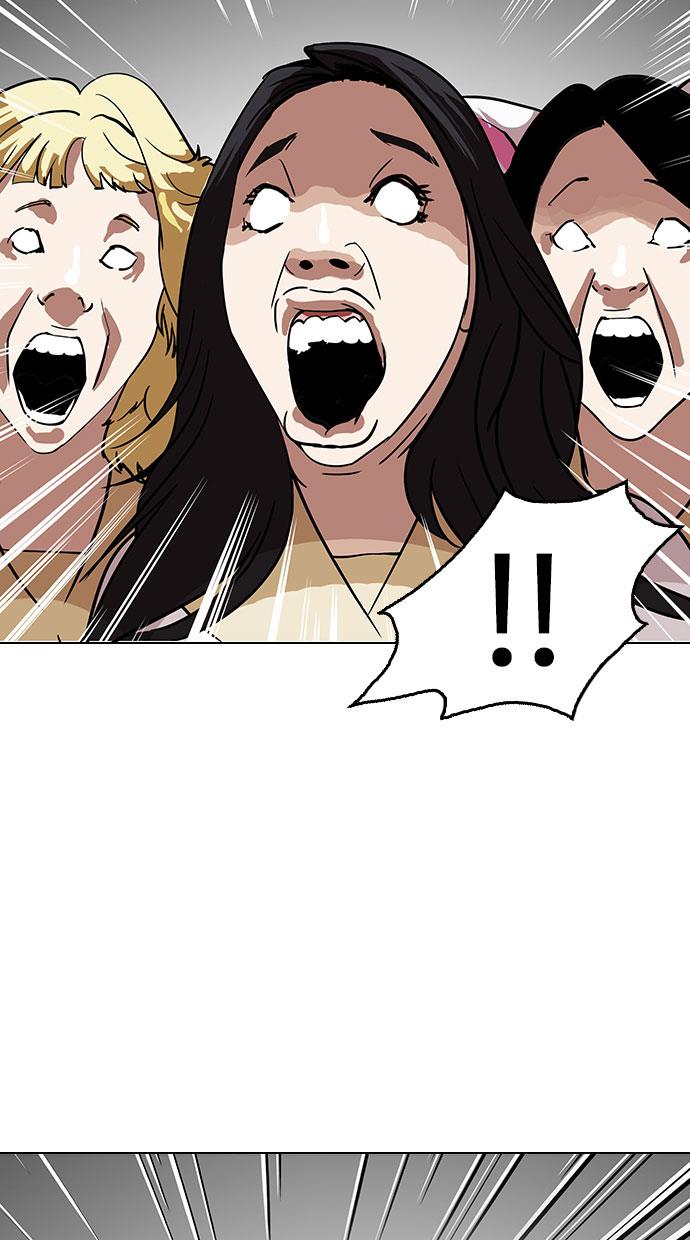 lookism - Chapter: 145