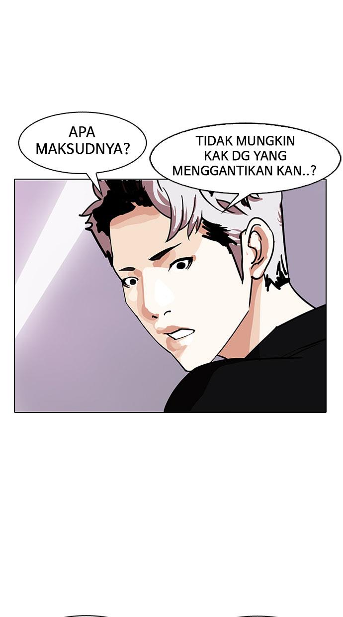 lookism - Chapter: 145