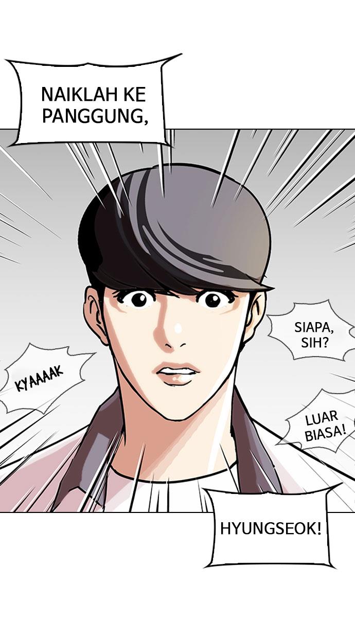 lookism - Chapter: 145