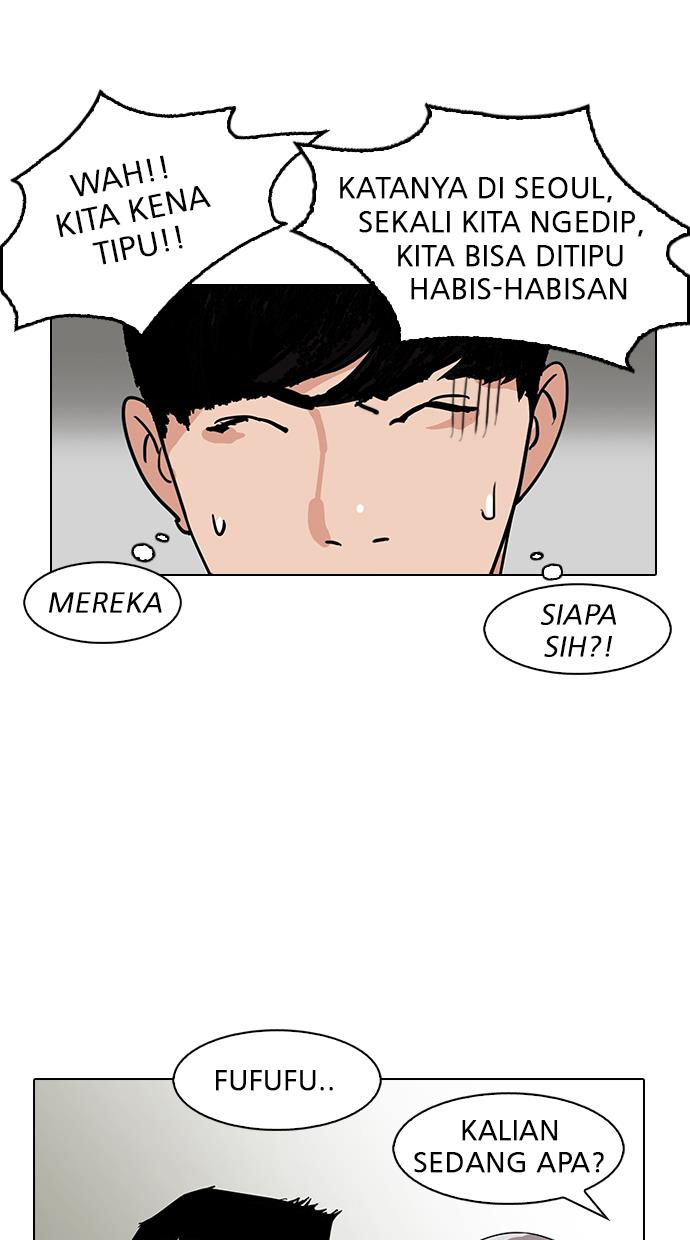 lookism - Chapter: 144