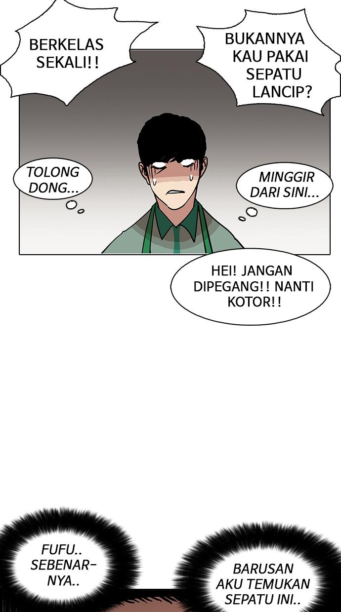 lookism - Chapter: 144