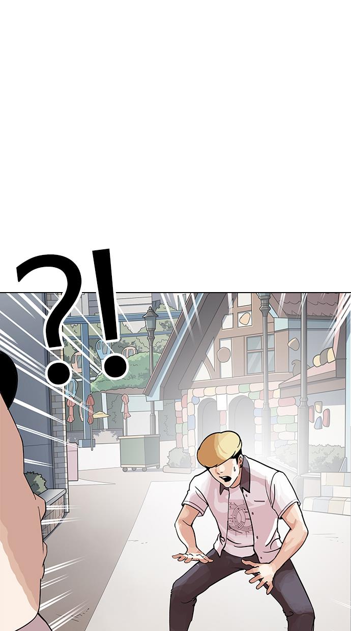 lookism - Chapter: 144