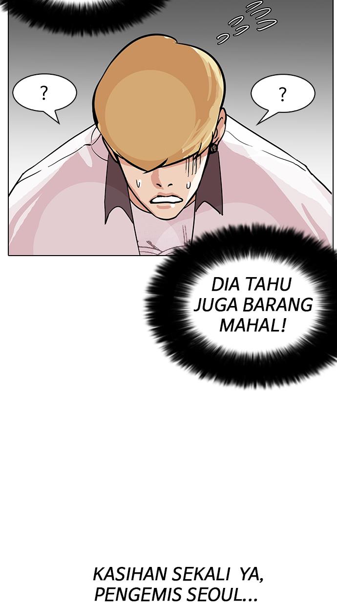 lookism - Chapter: 144