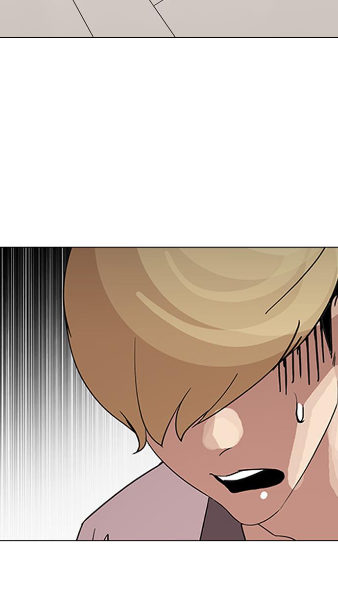 lookism - Chapter: 144