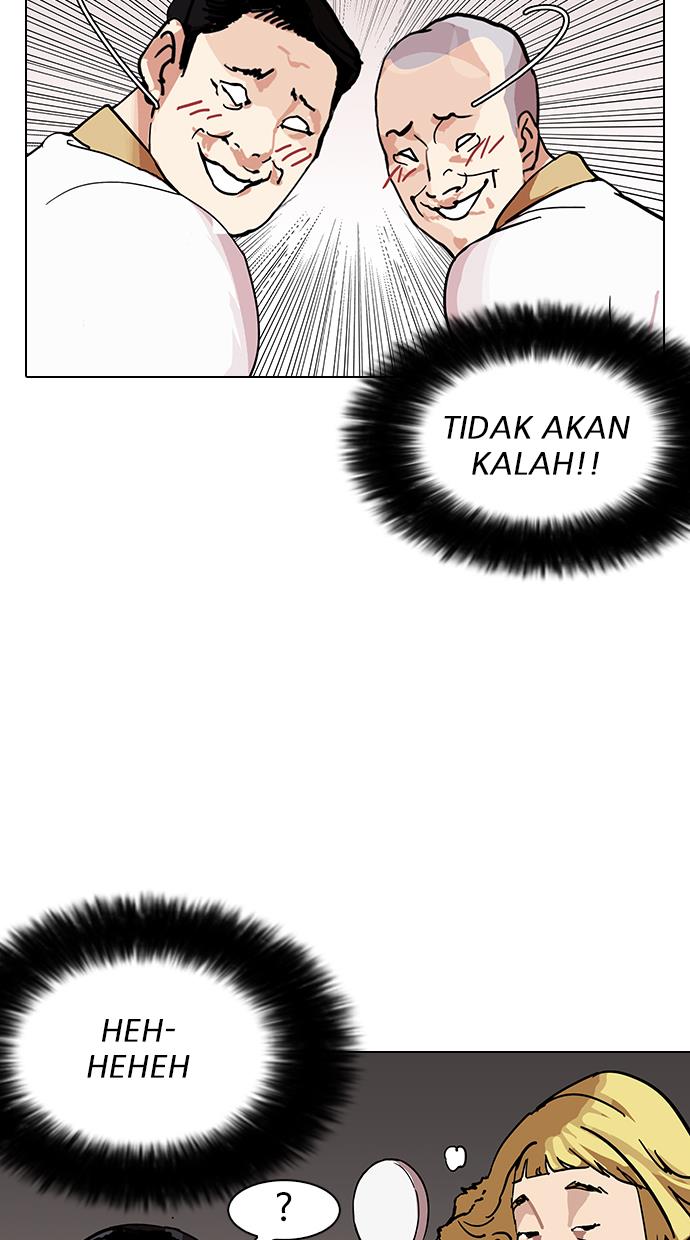 lookism - Chapter: 143