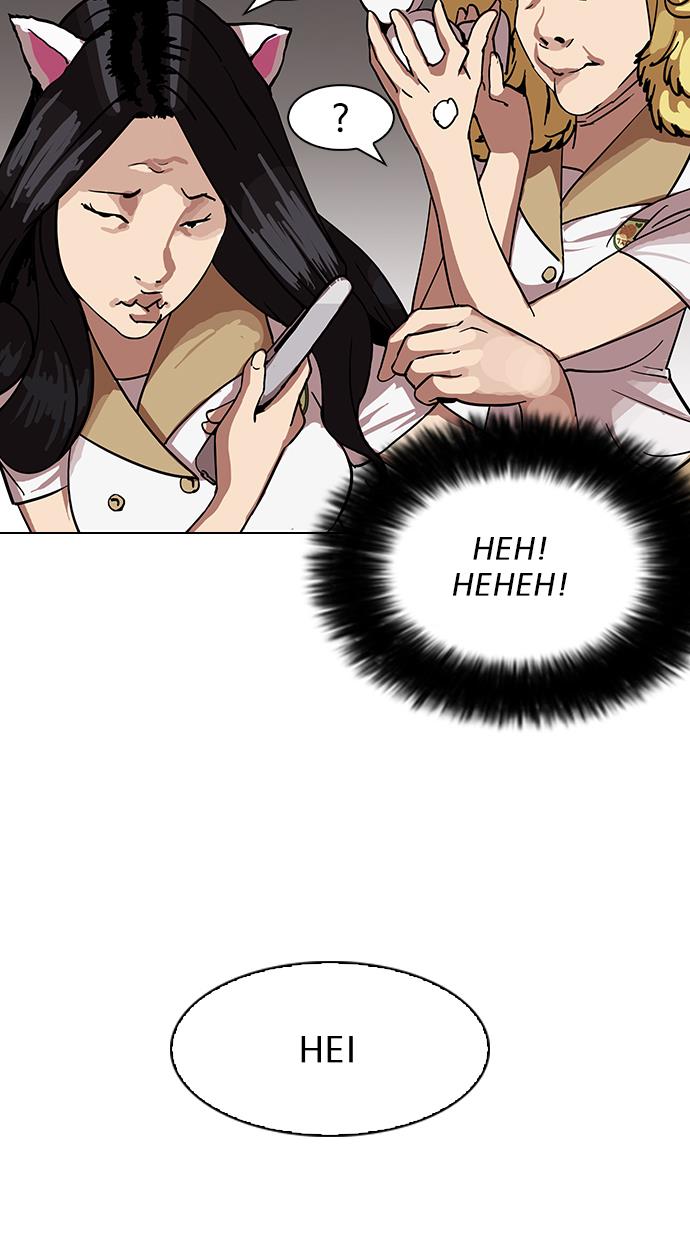 lookism - Chapter: 143