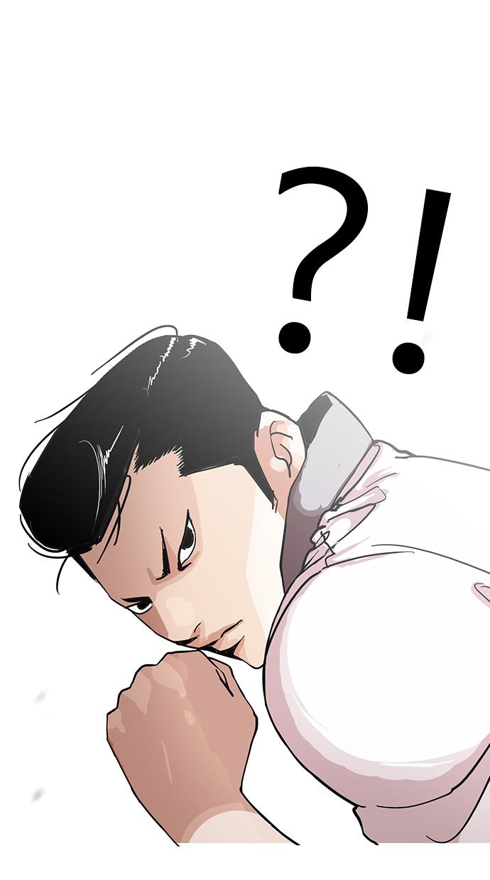 lookism - Chapter: 143