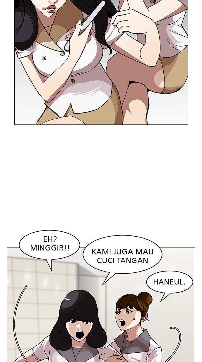 lookism - Chapter: 143