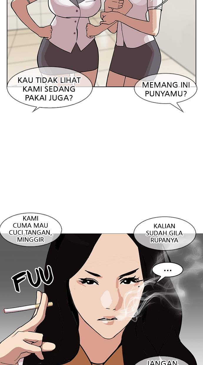 lookism - Chapter: 143