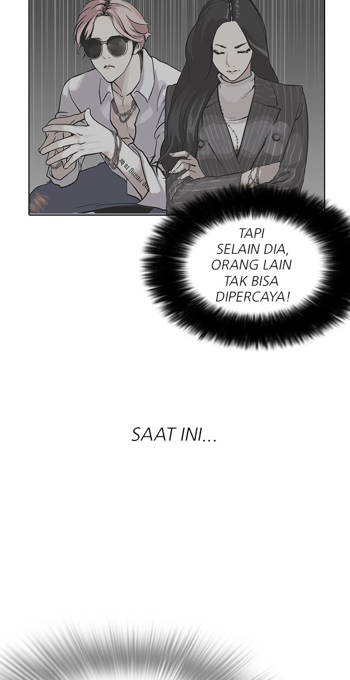 lookism - Chapter: 142