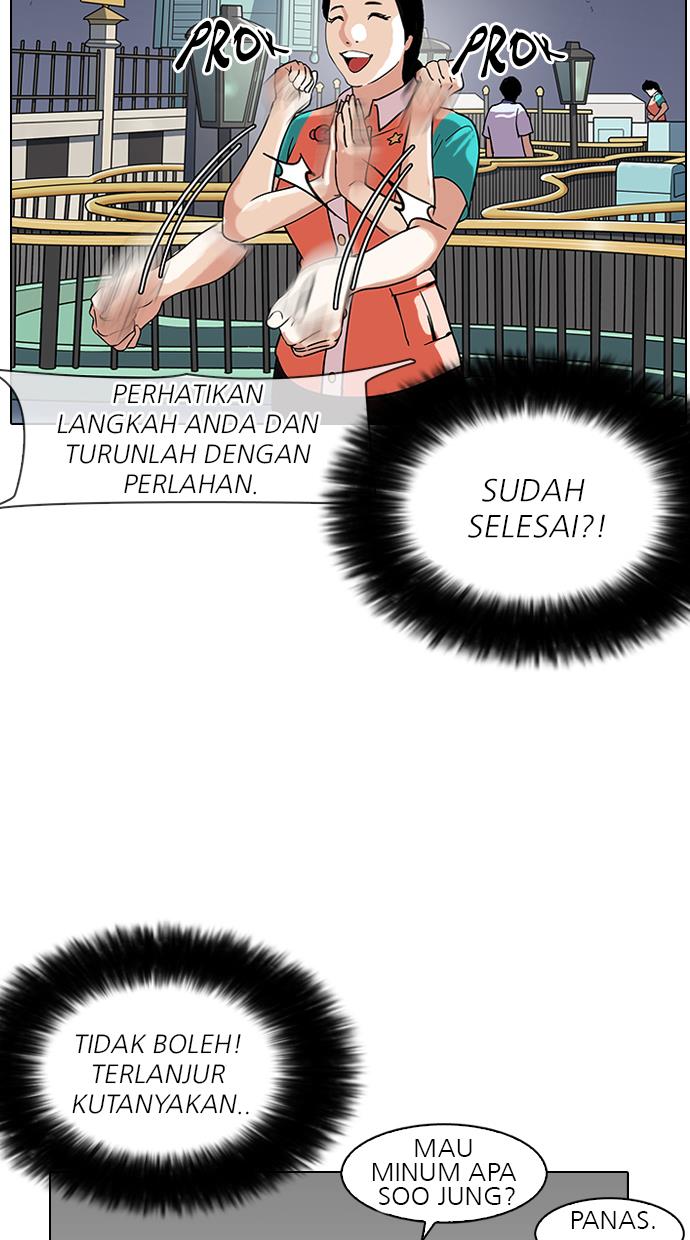 lookism - Chapter: 142