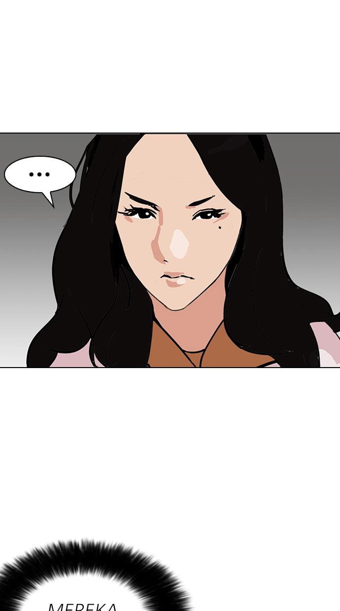 lookism - Chapter: 142