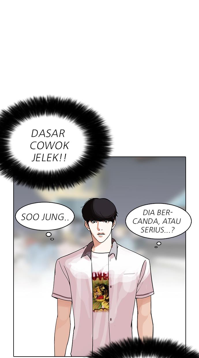 lookism - Chapter: 142