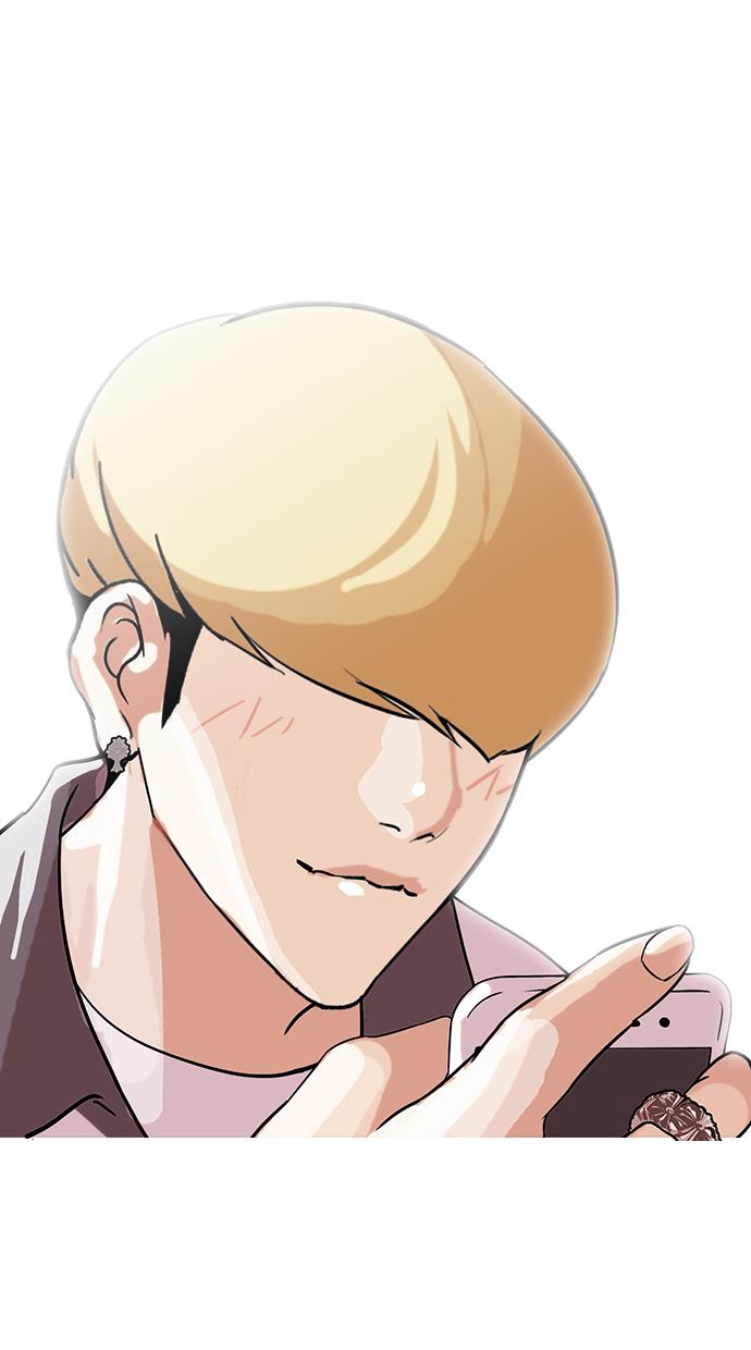 lookism - Chapter: 141