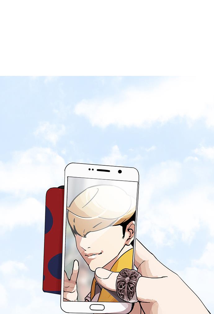 lookism - Chapter: 141