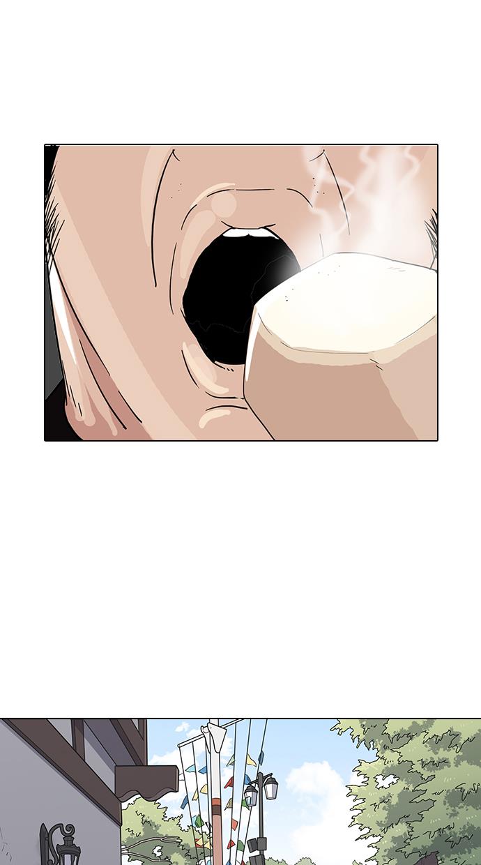 lookism - Chapter: 141