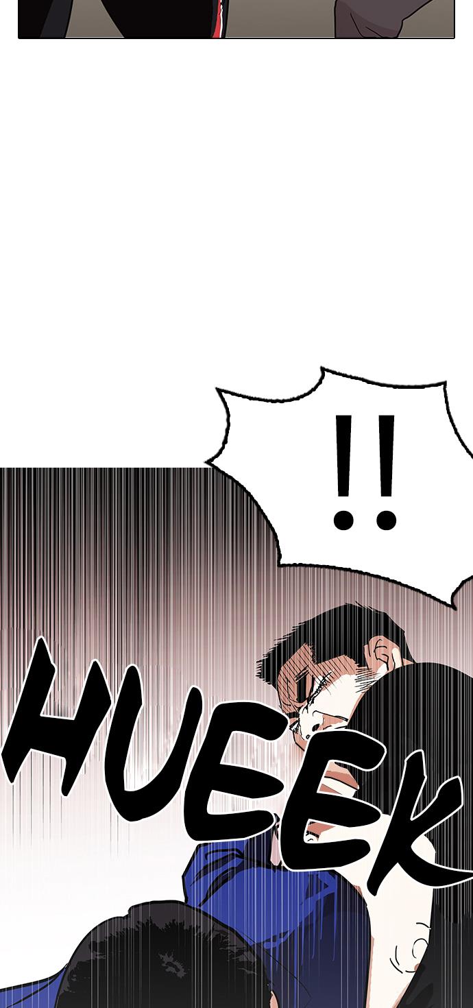 lookism - Chapter: 140