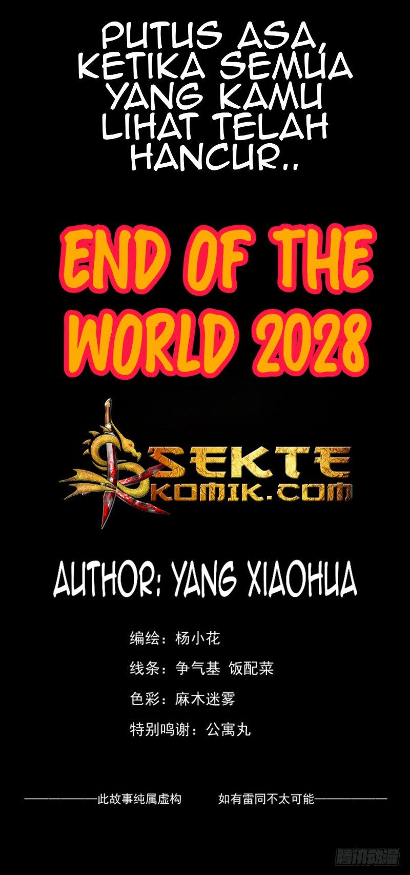 end-of-the-world-2028 - Chapter: 1