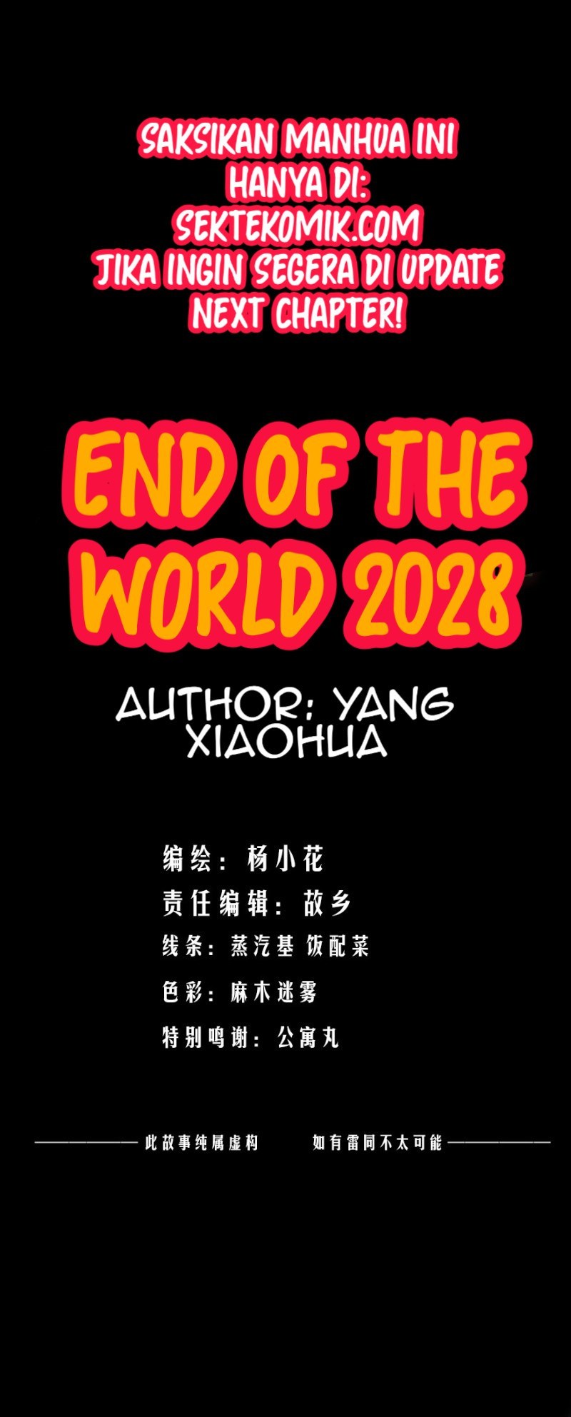 end-of-the-world-2028 - Chapter: 1