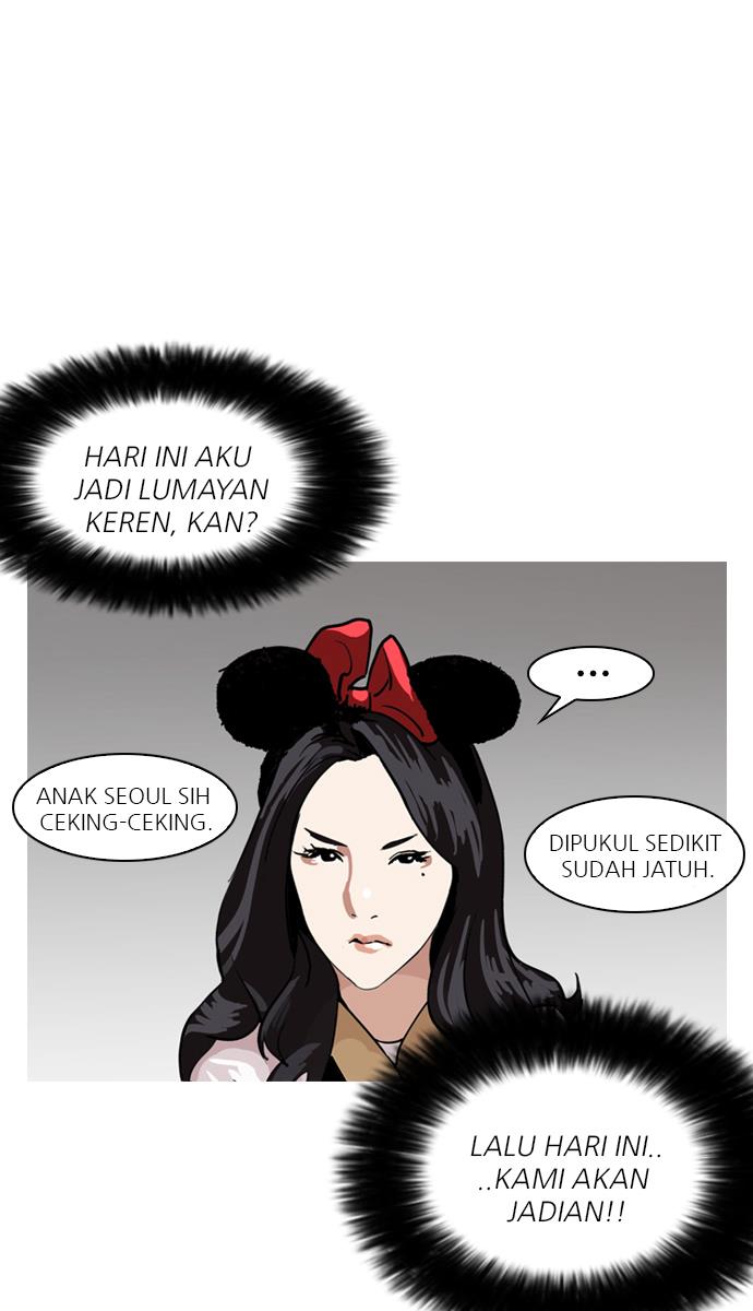 lookism - Chapter: 139