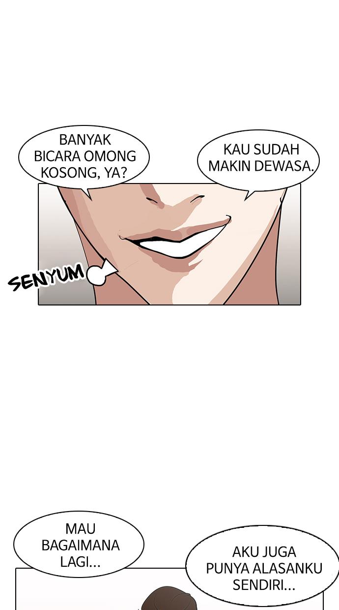 lookism - Chapter: 138