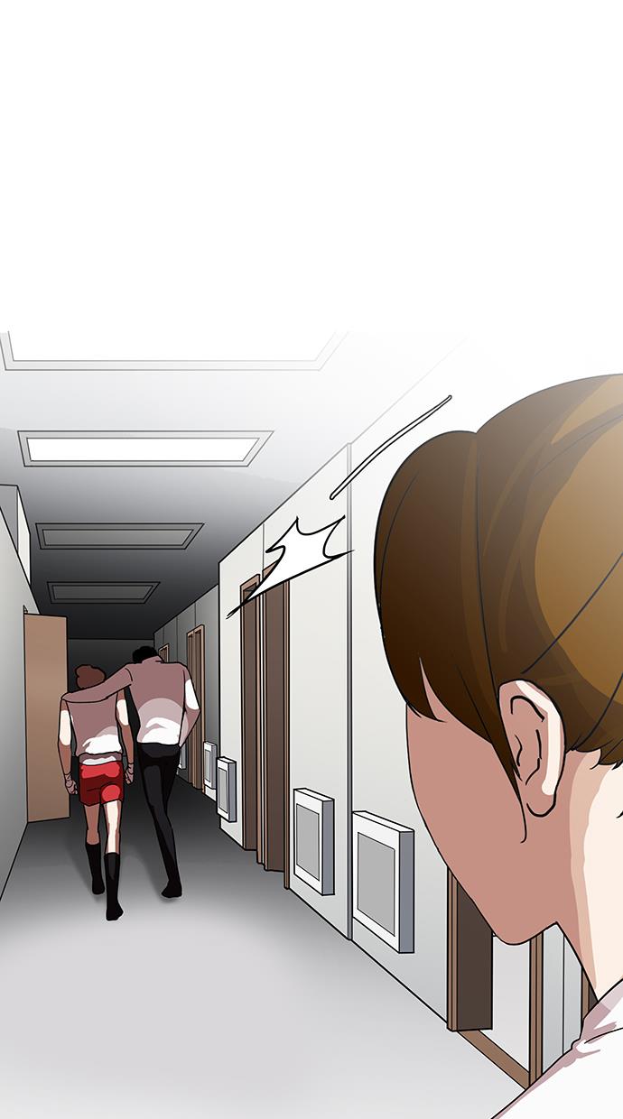 lookism - Chapter: 138