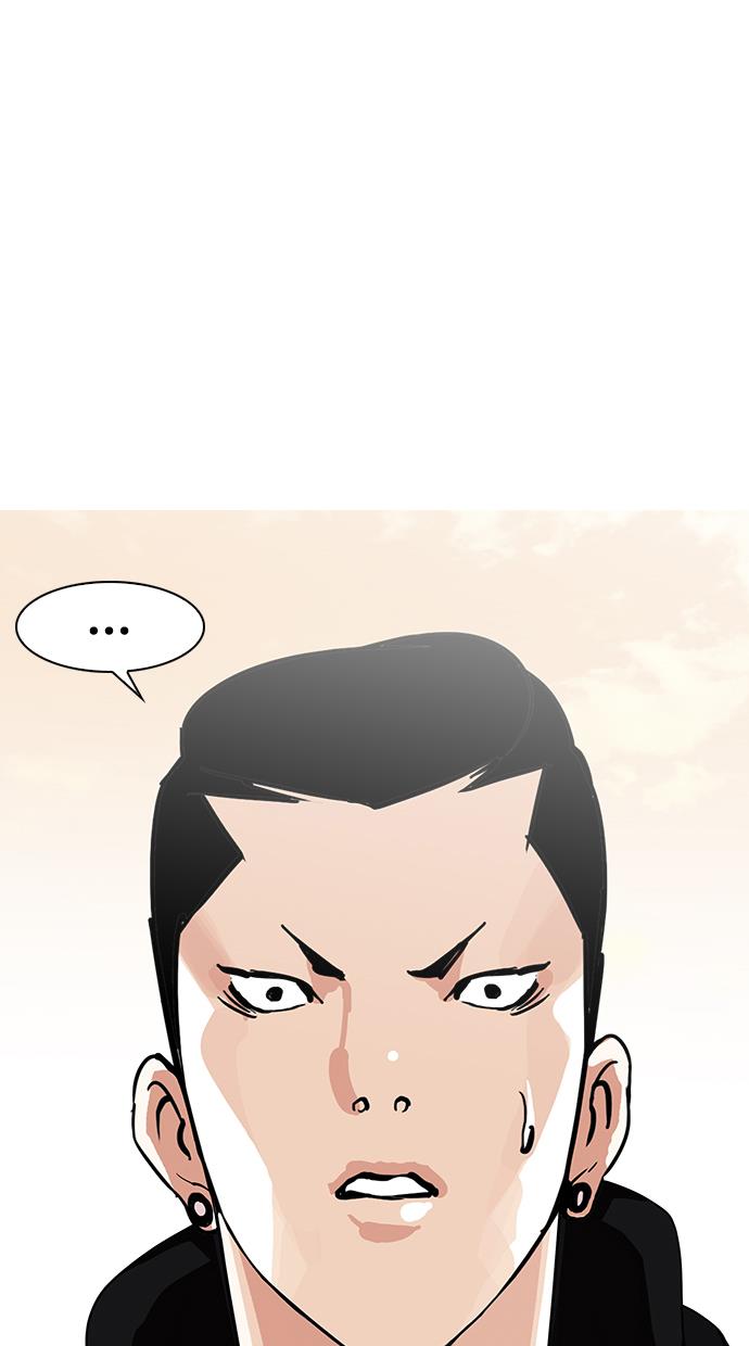 lookism - Chapter: 138