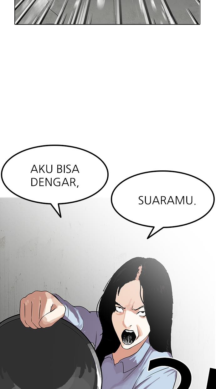 lookism - Chapter: 137