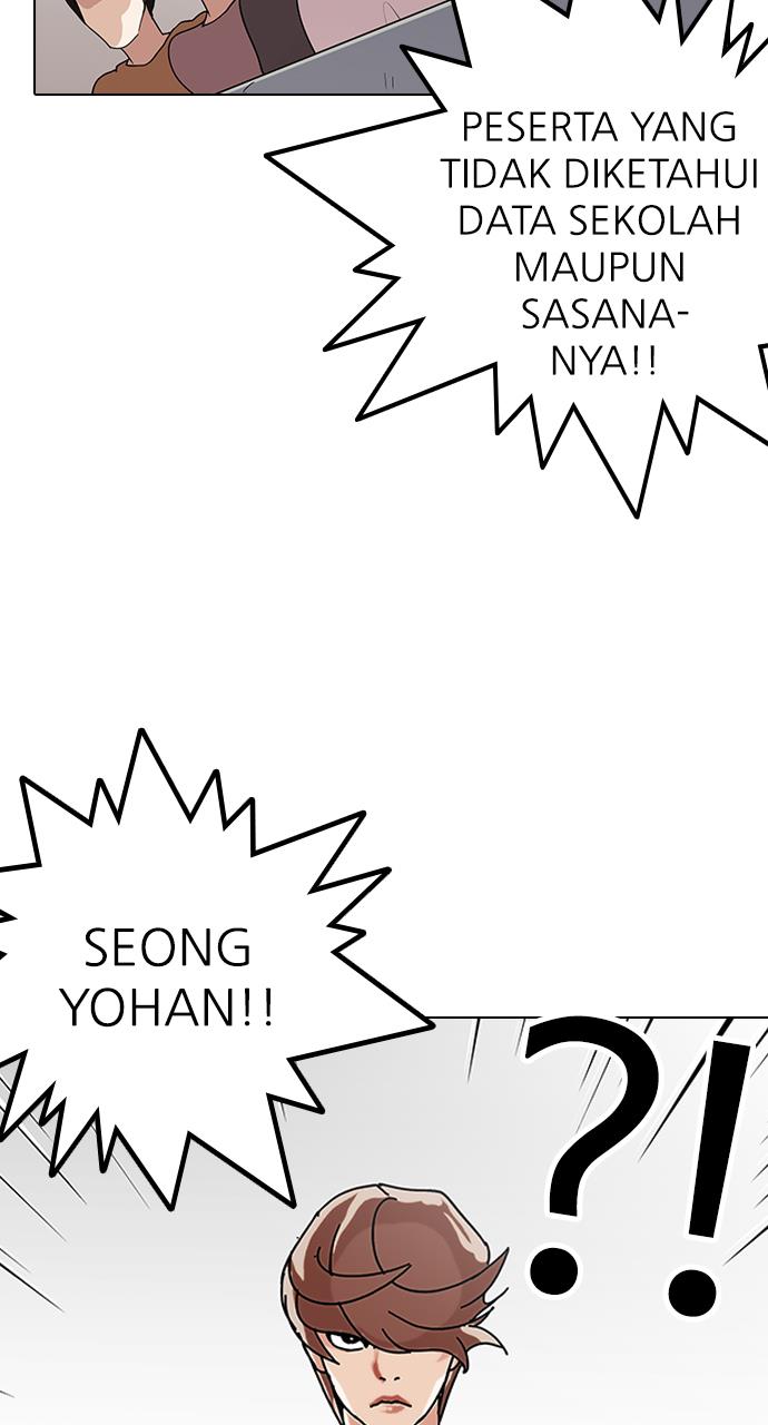 lookism - Chapter: 137