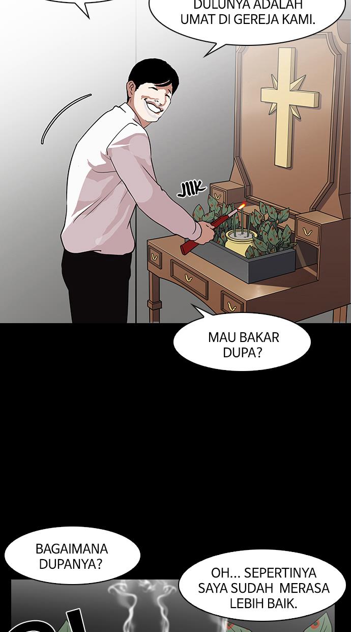 lookism - Chapter: 136